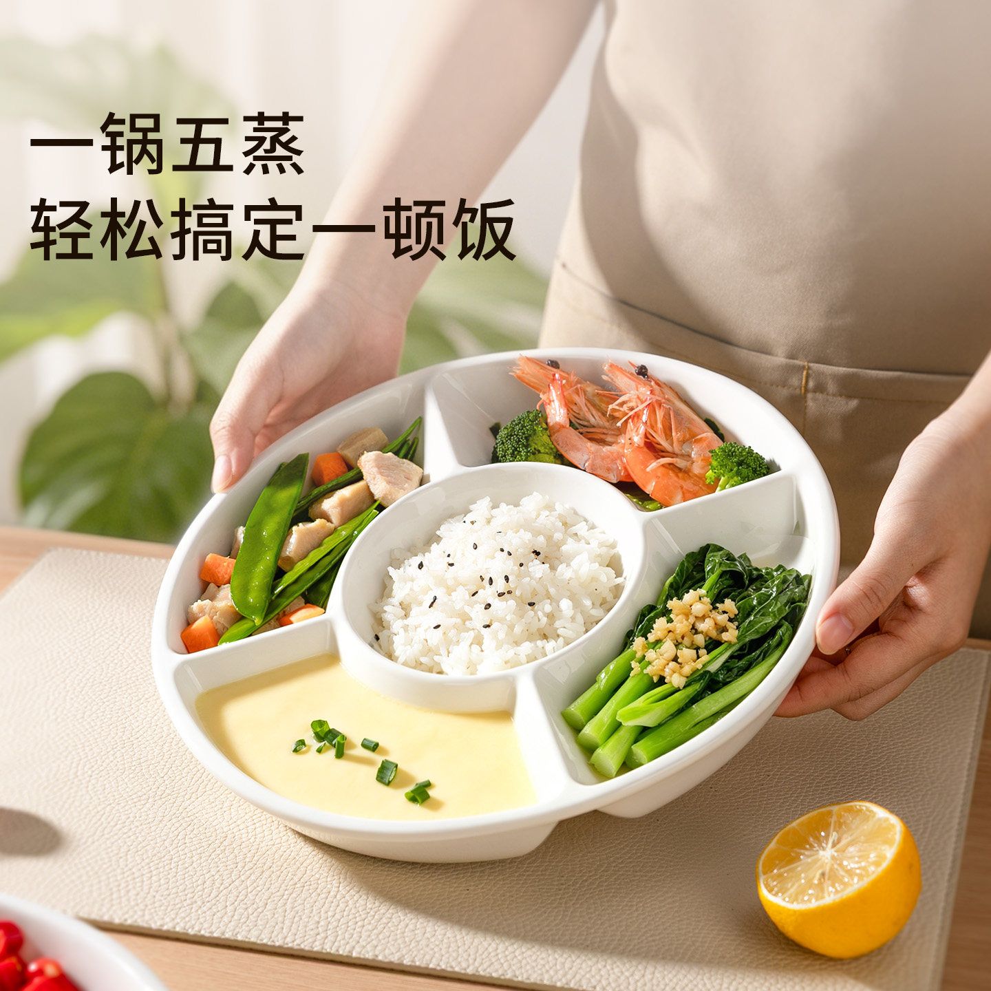 五格陶瓷分格蒸盘耐高温