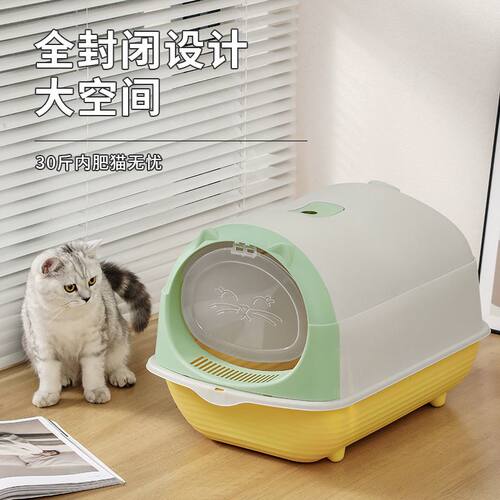 新宠萌全封闭式家用超大