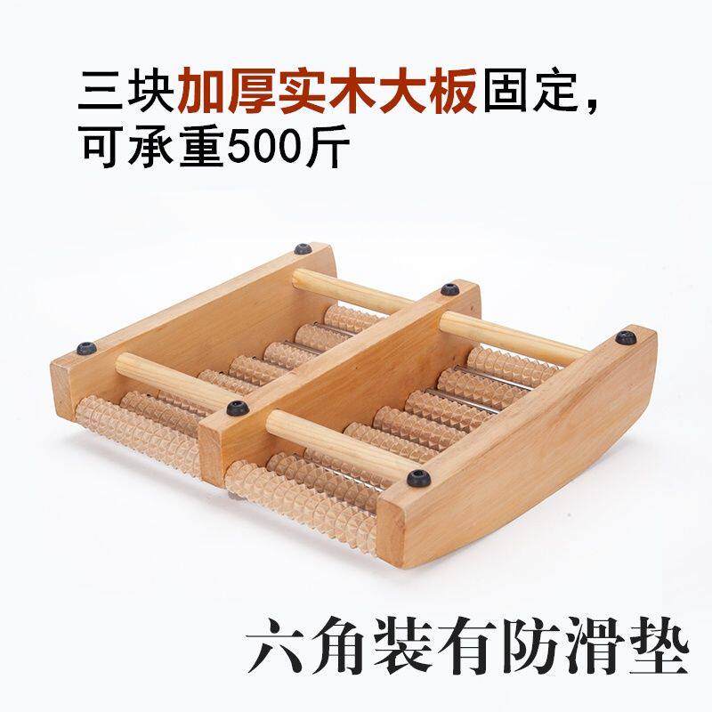 超大实木脚底按摩器脚踩