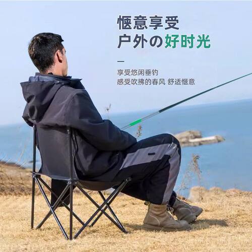 折叠月亮椅便携式野外露