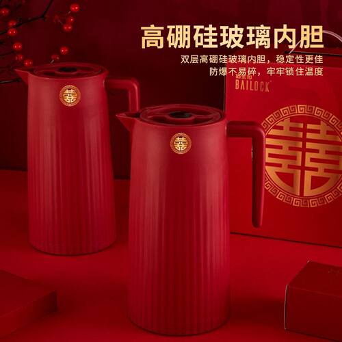 结婚红色保温壶高档春节