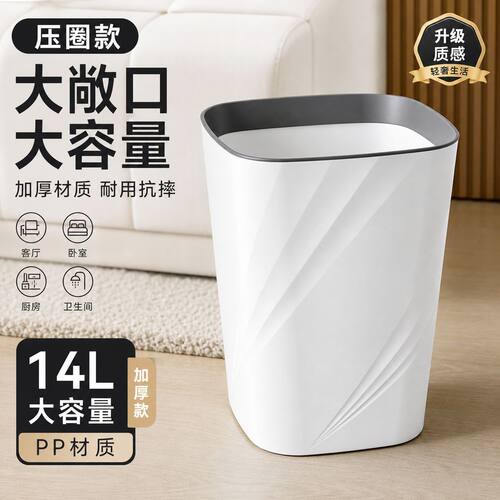 大号加厚垃圾桶压圈无盖