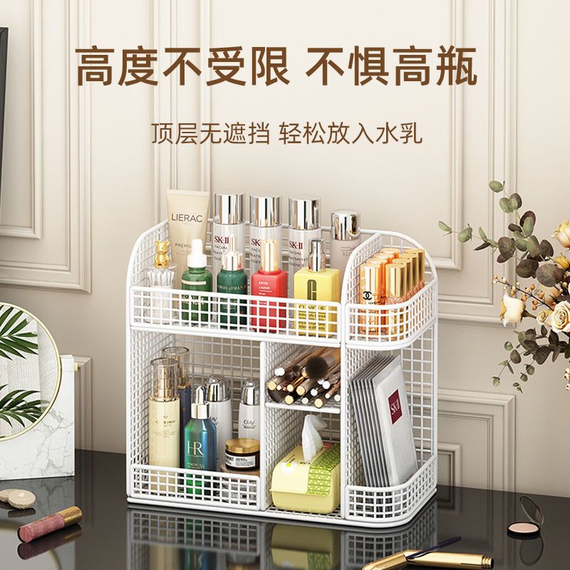 化妆品收纳盒桌面置物架