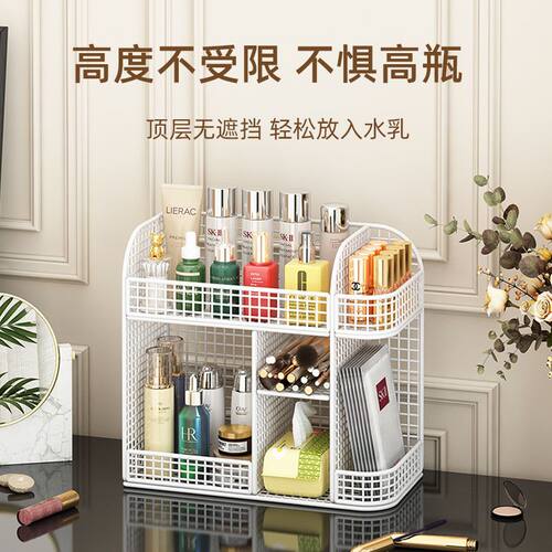 化妆品收纳盒桌面置物架