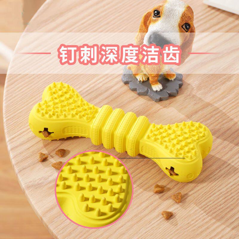 狗狗玩具球耐咬磨牙棒漏