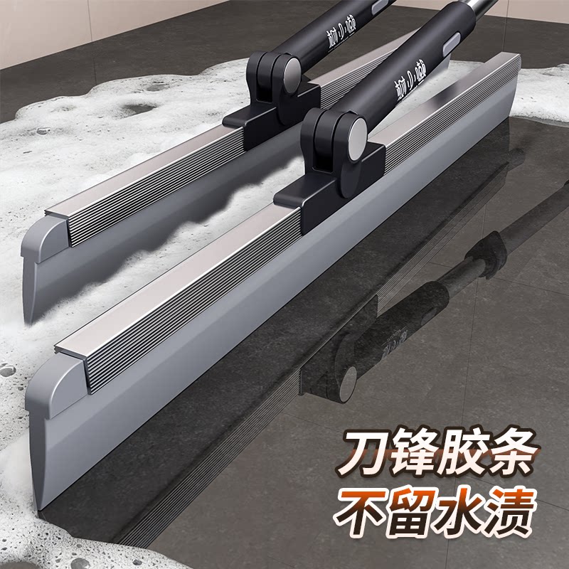 魔术扫把刮地板刮水器刮板刮水扫地扫水地刮地面刮水神器