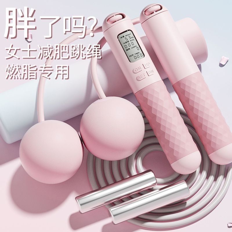 计数计时无绳电子跳绳中