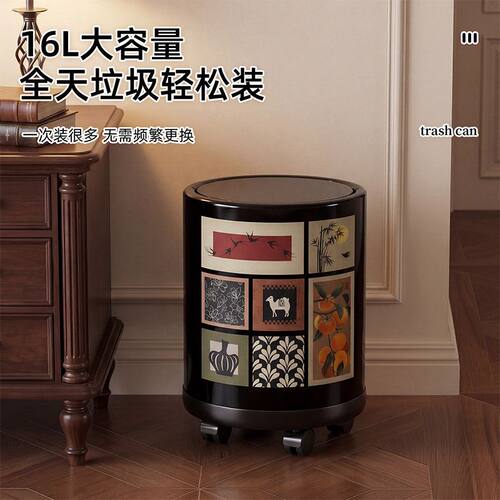 新款中古风垃圾桶家用高