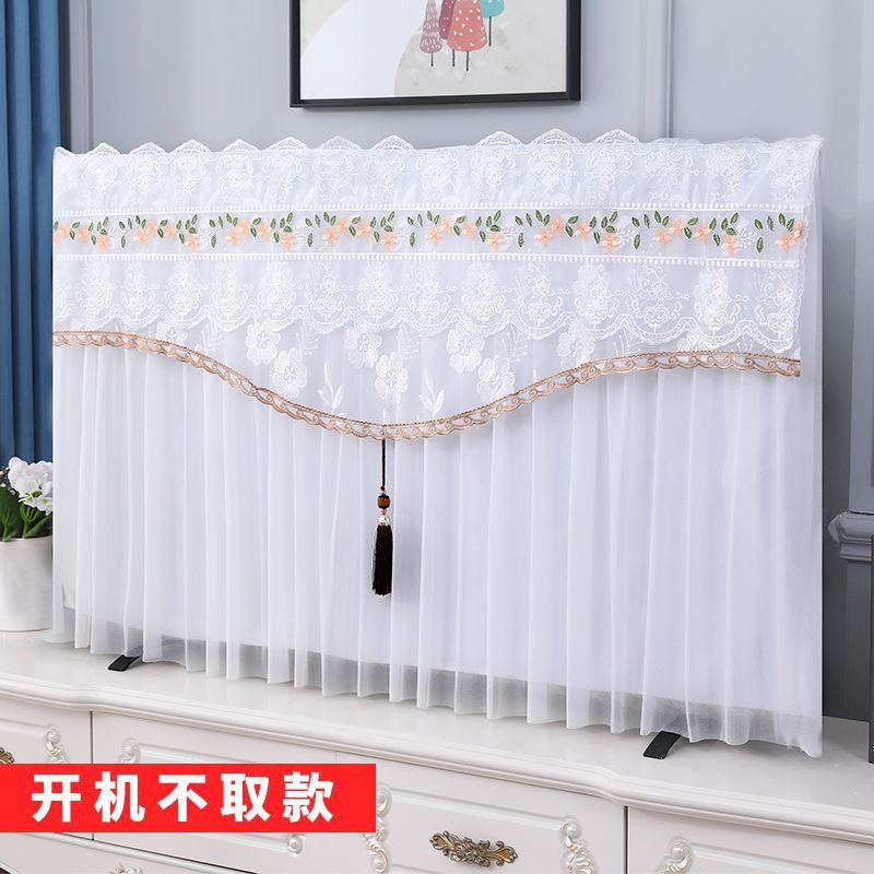 电视机罩蕾丝防尘罩2024
