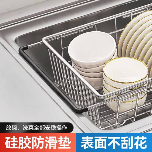 水槽沥水架篮不锈钢洗碗