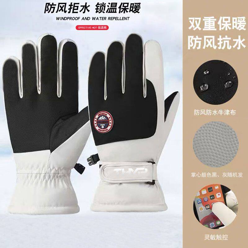 滑雪手套男冬骑行保暖加
