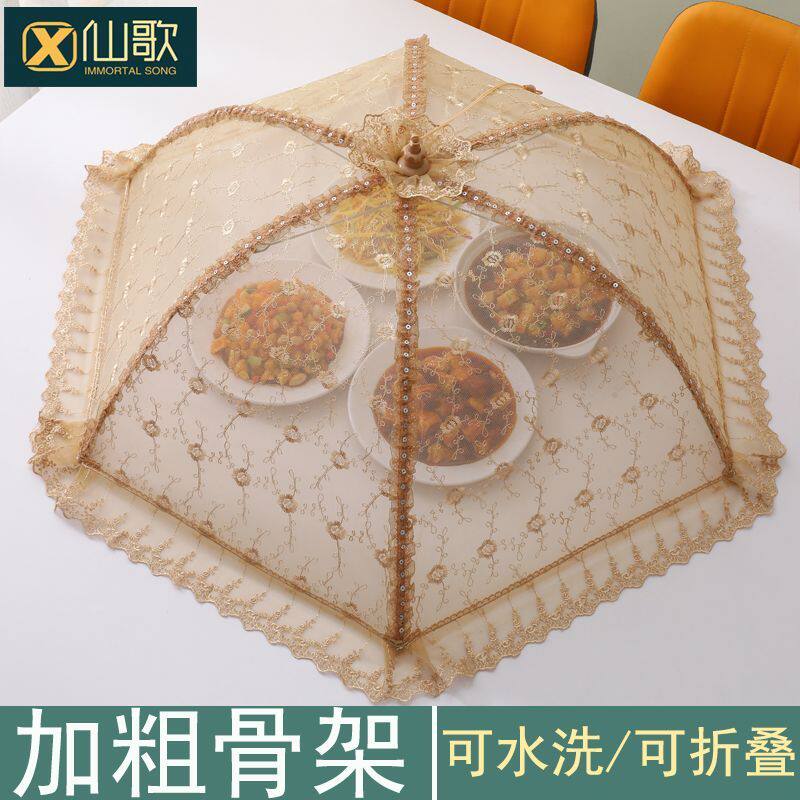 蕾丝花边透气家用防尘罩