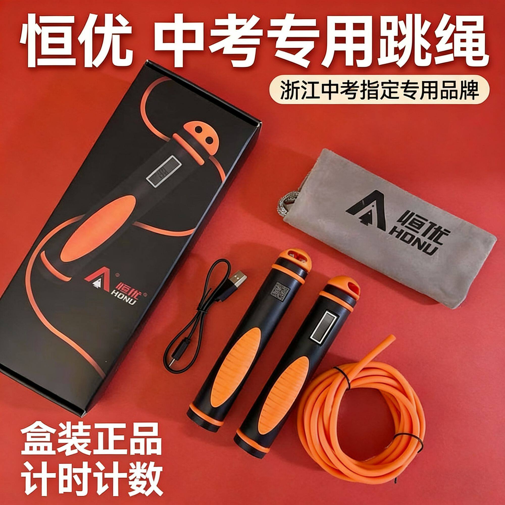 启智恒优体测浙江中学专
