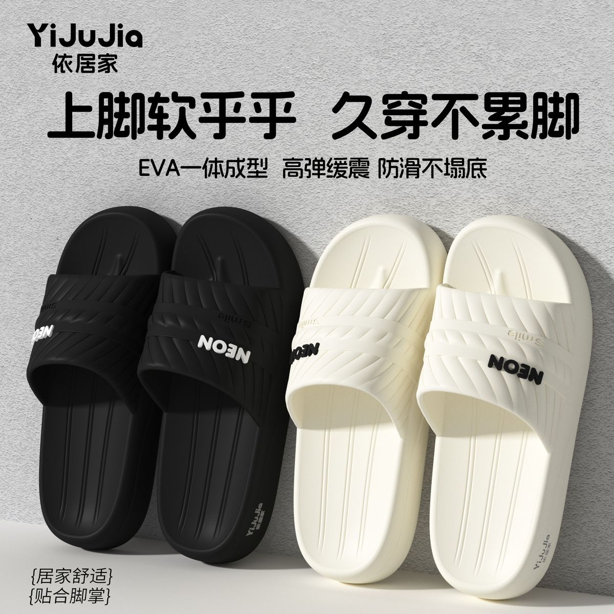 拖鞋男女情侣款夏季可外