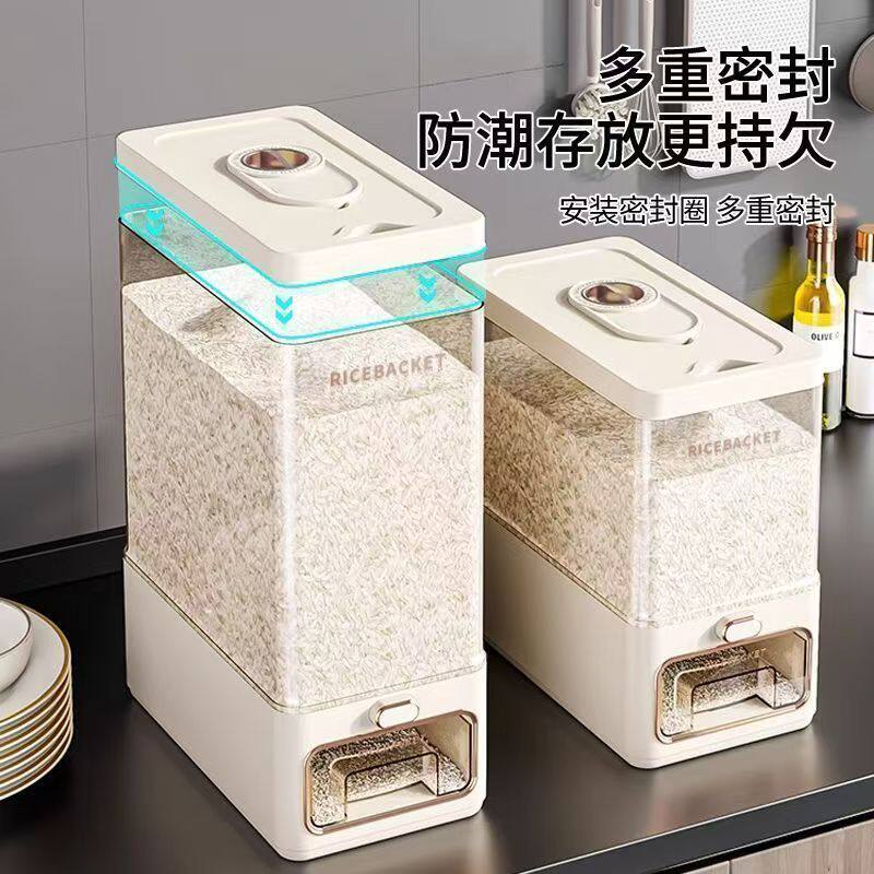 米桶家用按压式透明可视