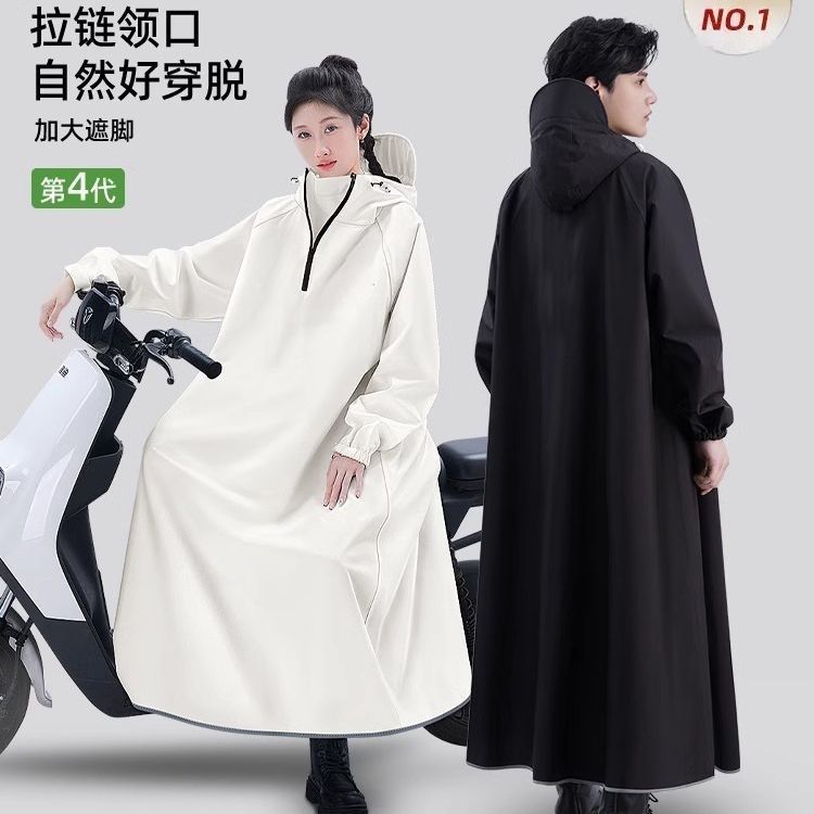 新款带袖雨披高领拉链防