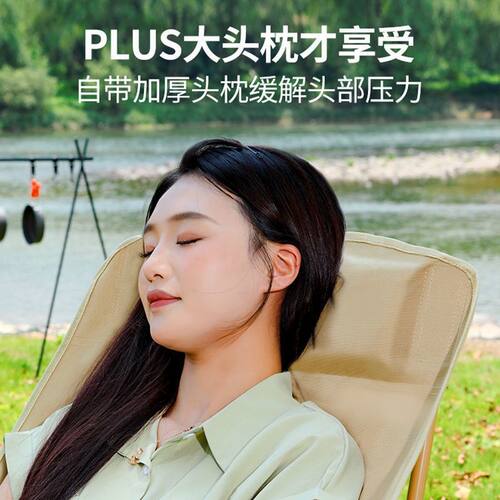 月亮椅户外折叠椅露营椅