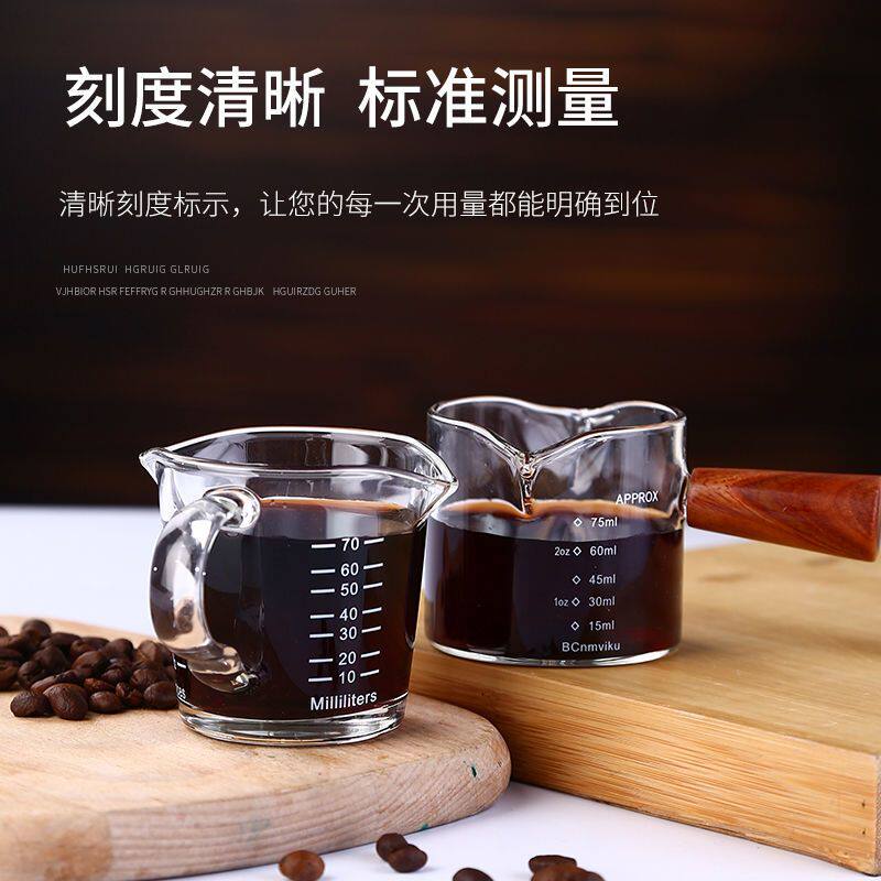 小量杯玻璃盎司杯刻度杯