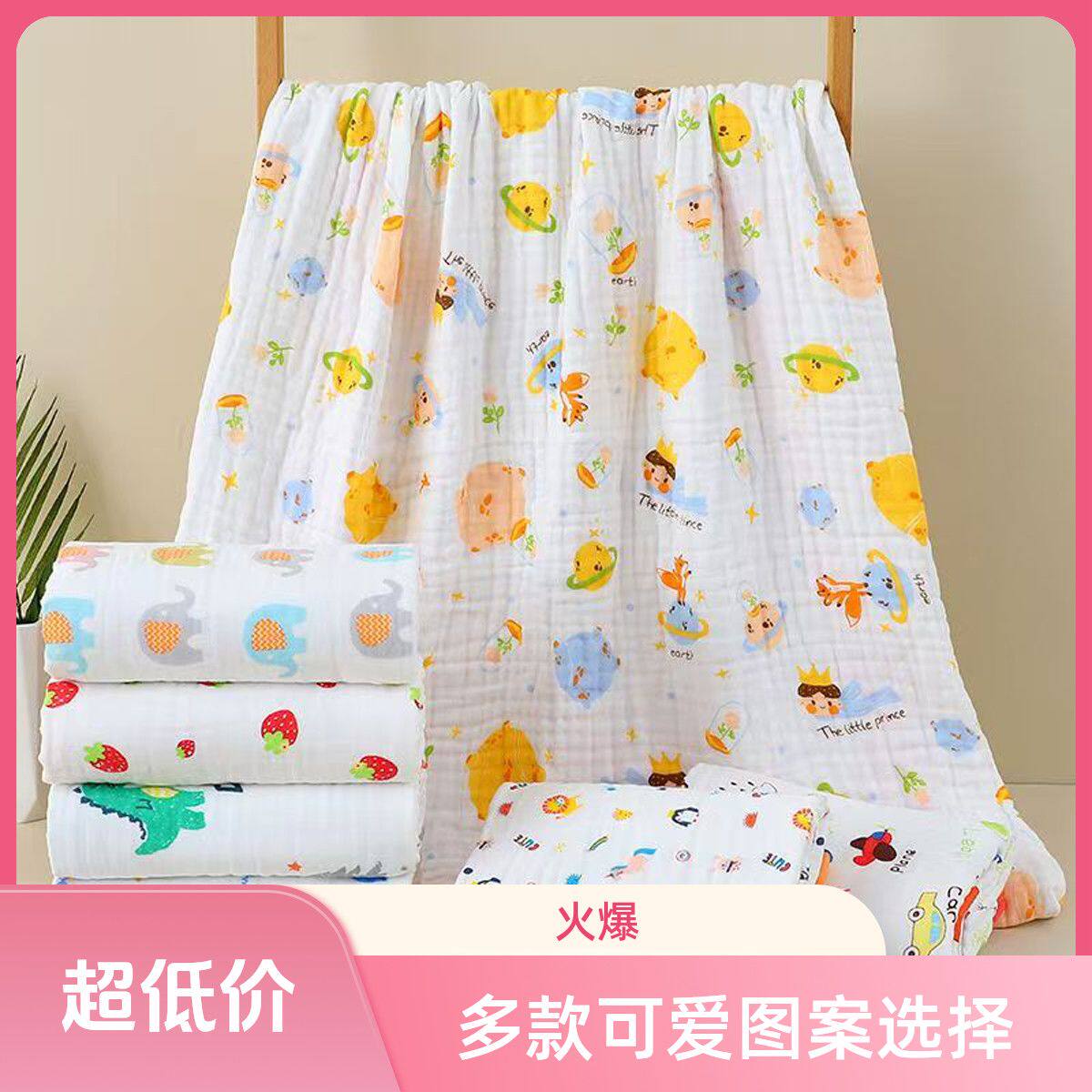 六层纯棉纱布高密大浴巾