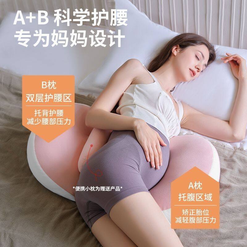 孕妇枕侧卧护腰侧睡枕托