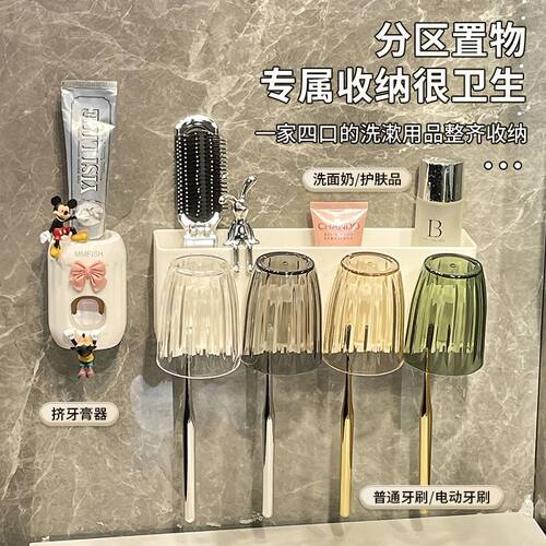 新款牙刷置物架免打孔漱