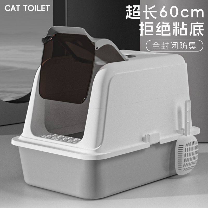 超大号猫砂盆全封闭式加