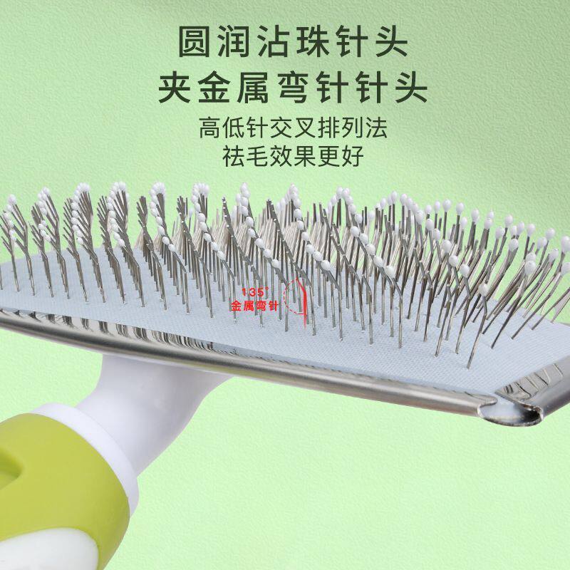 宠物美容高低清洁狗狗梳