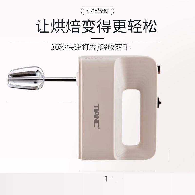 电动打蛋器家用小型烘培