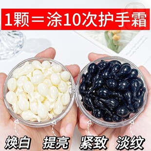 烟酰胺护手霜女手部美白提亮次抛胶囊精华油保湿抗皱淡手纹