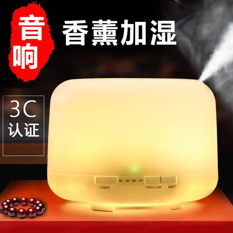 日式蓝牙音箱加湿器音响