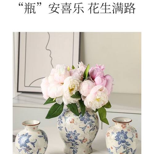 高级摆件青花瓷陶瓷中式