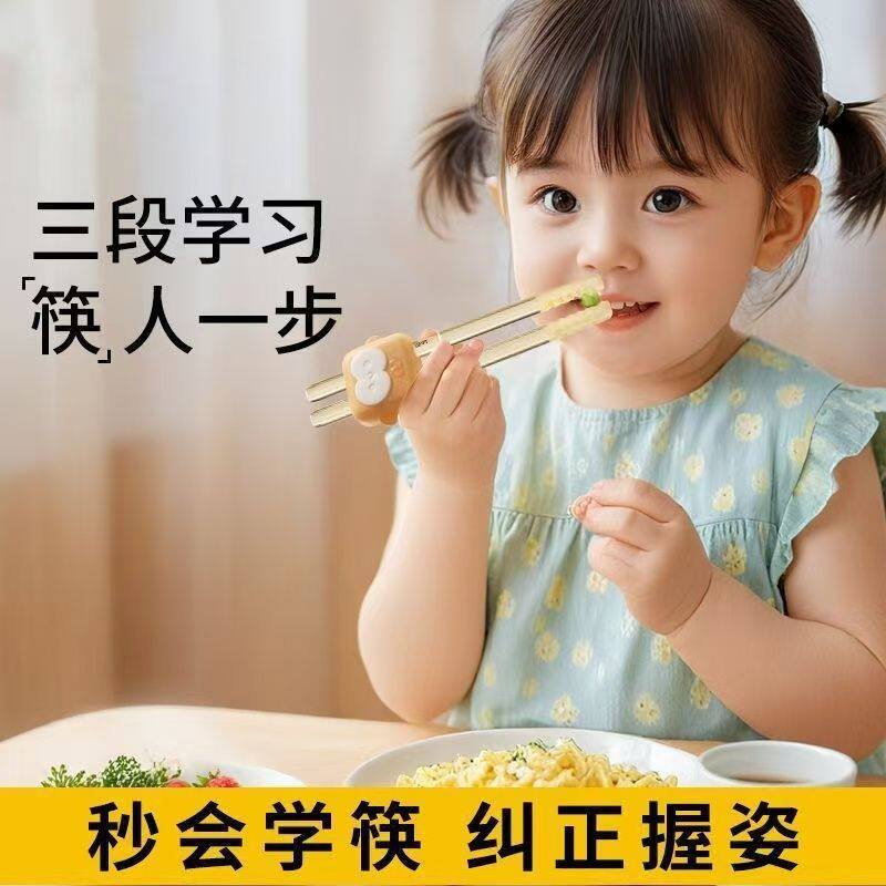 高档可爱家用儿童训练筷