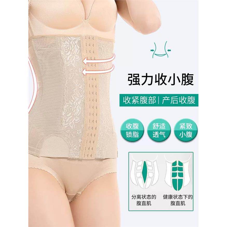 束腰收腹带女塑身小肚子