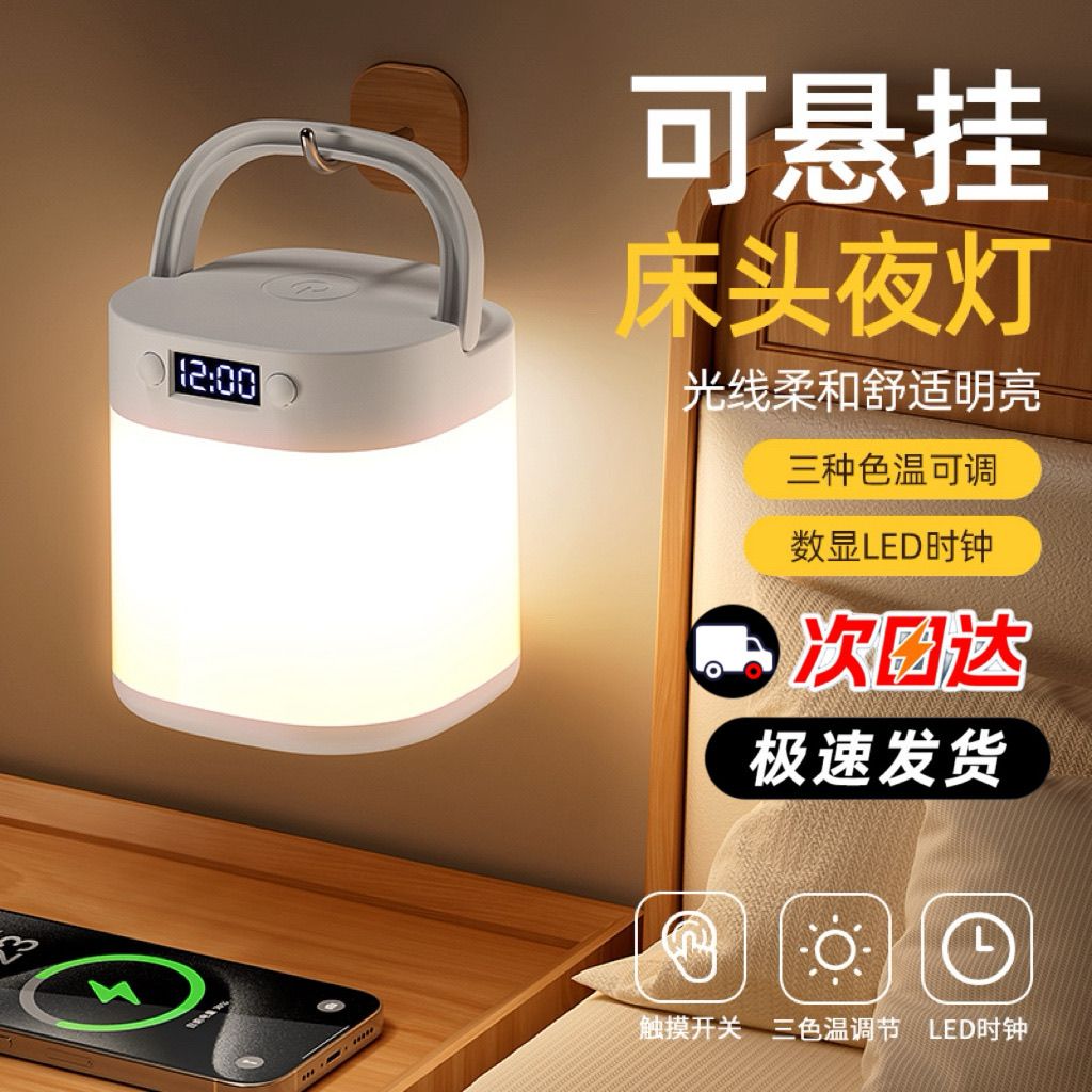 护眼床头灯遥控小夜婴儿