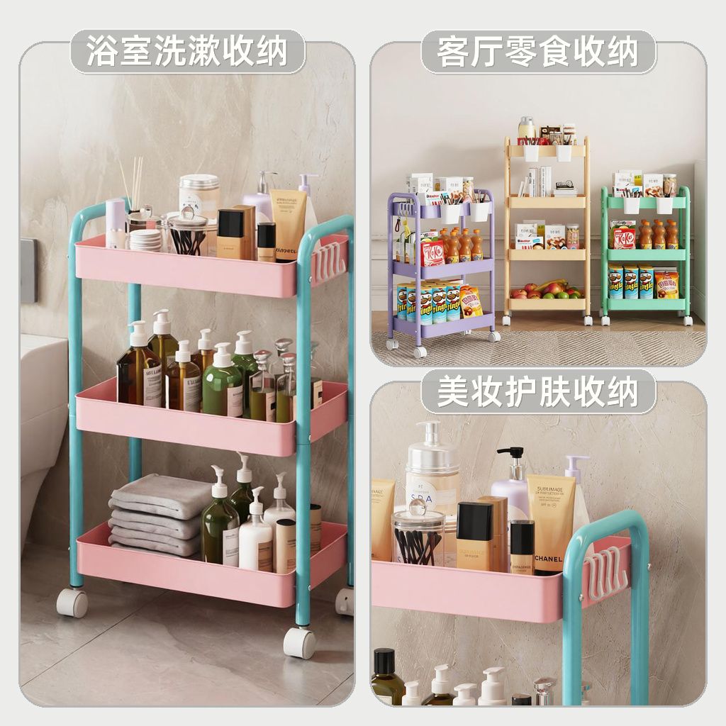 全碳钢可移动置物小推车
