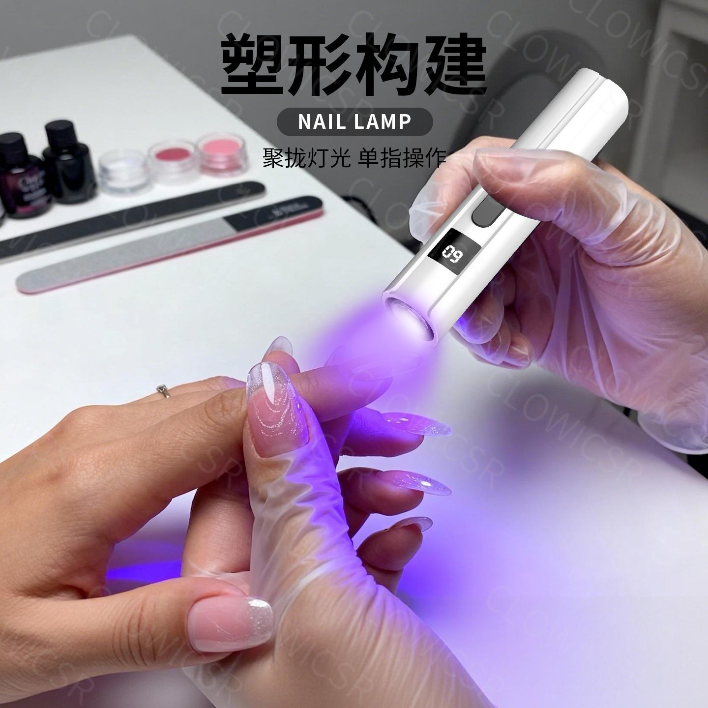 一字美甲灯光疗机充电式