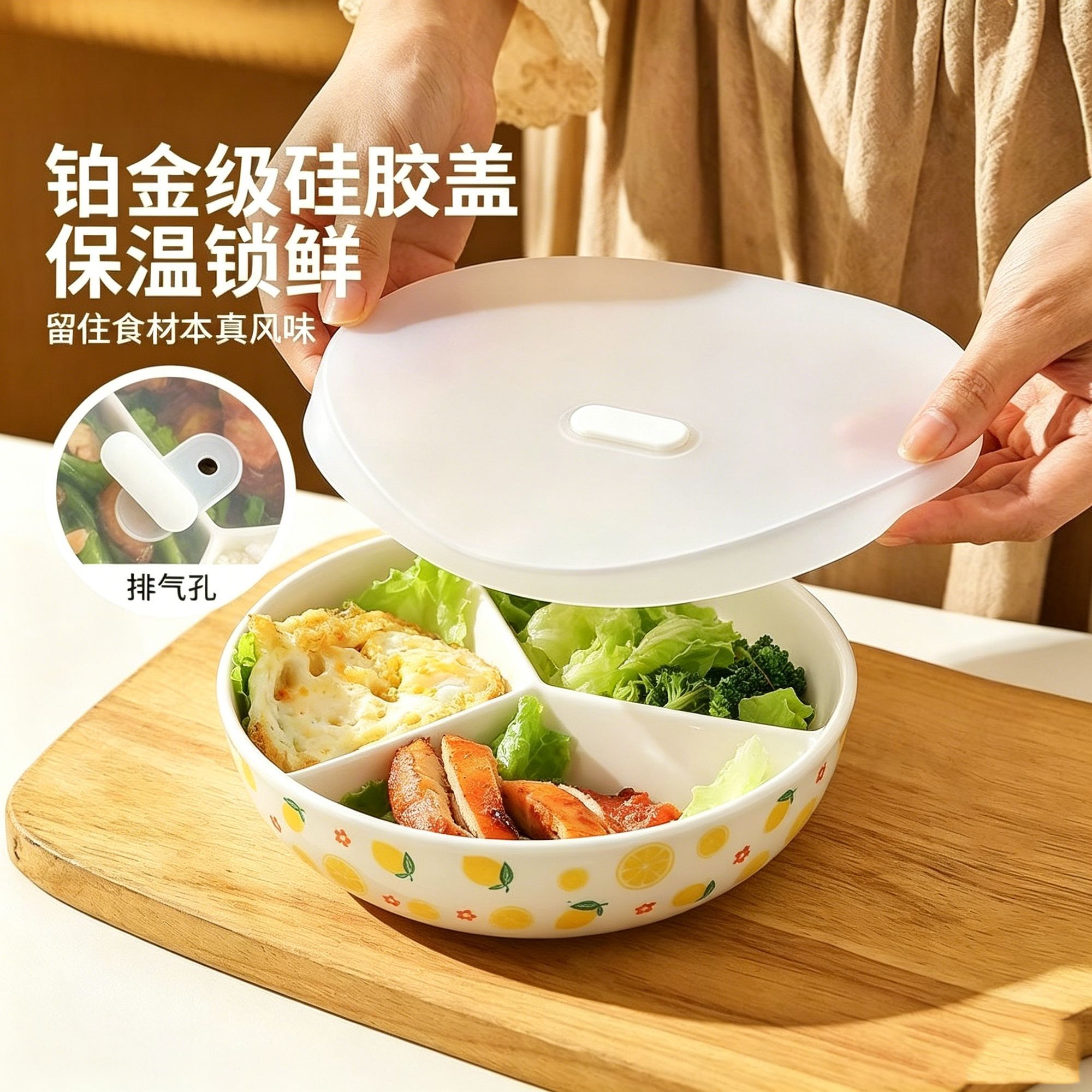 陶瓷分格蒸盘三格一锅蒸