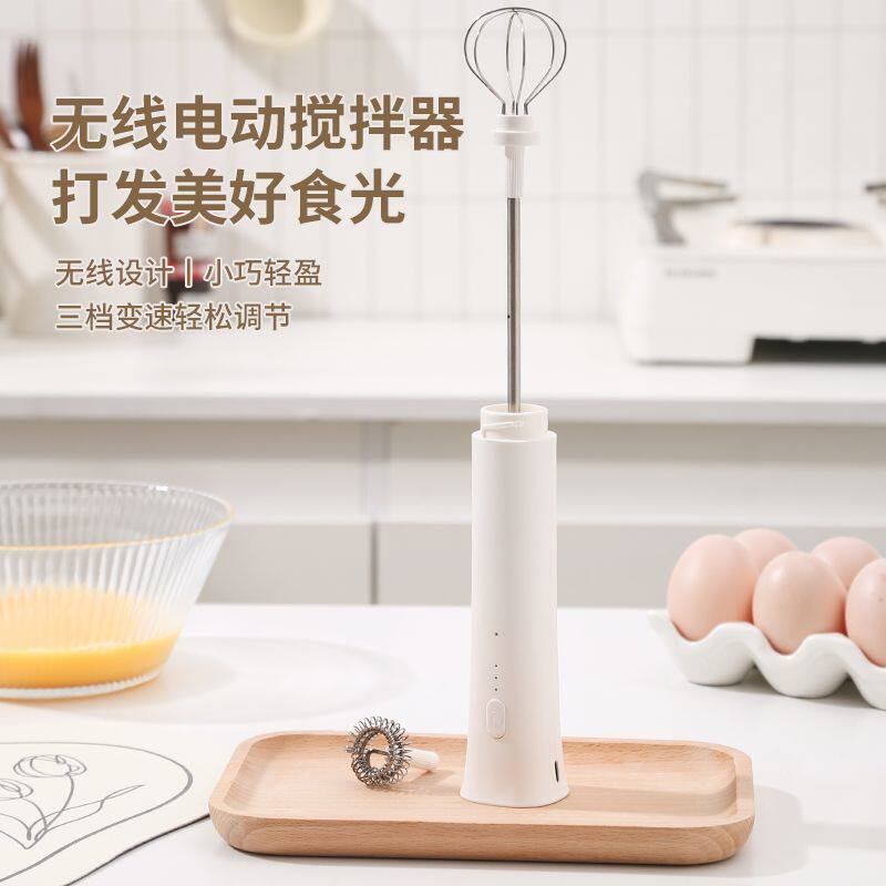 电动打泡器带盖咖啡搅拌