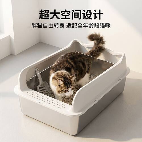 特大号半封闭式猫砂盆超
