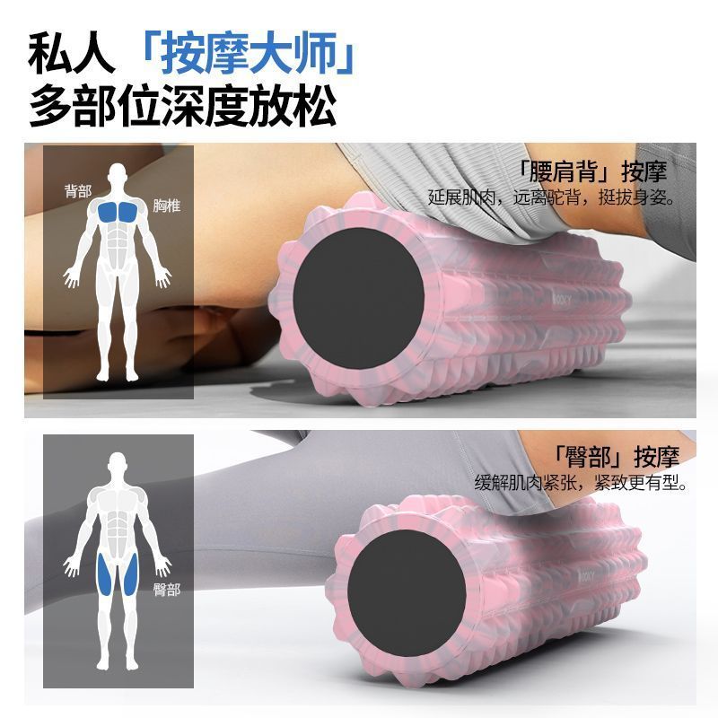 泡沫滚轴瑜伽柱实心款狼