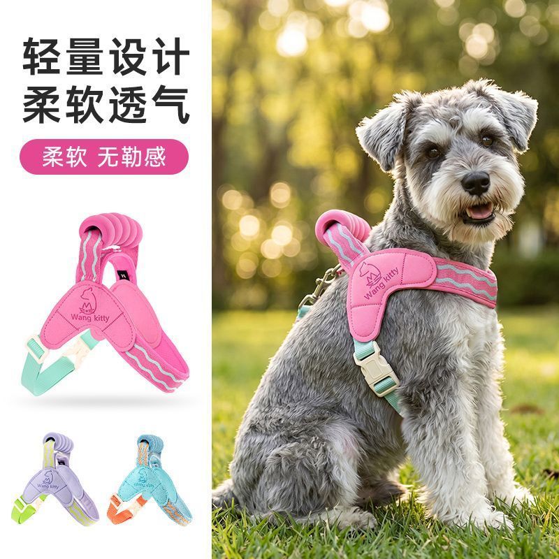 狗狗牵引绳背带透气马鞍