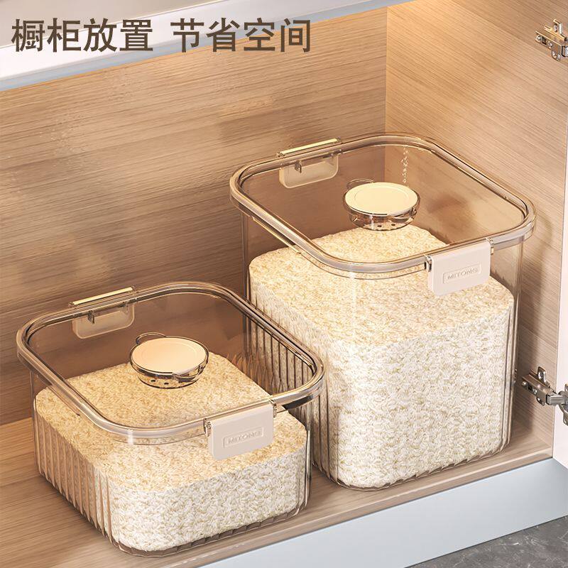 家用米桶透明防虫防潮密
