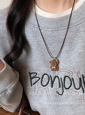 可爱咖色毛绒小熊吊坠项链女秋冬长款卫衣项饰2024新款百搭毛衣链