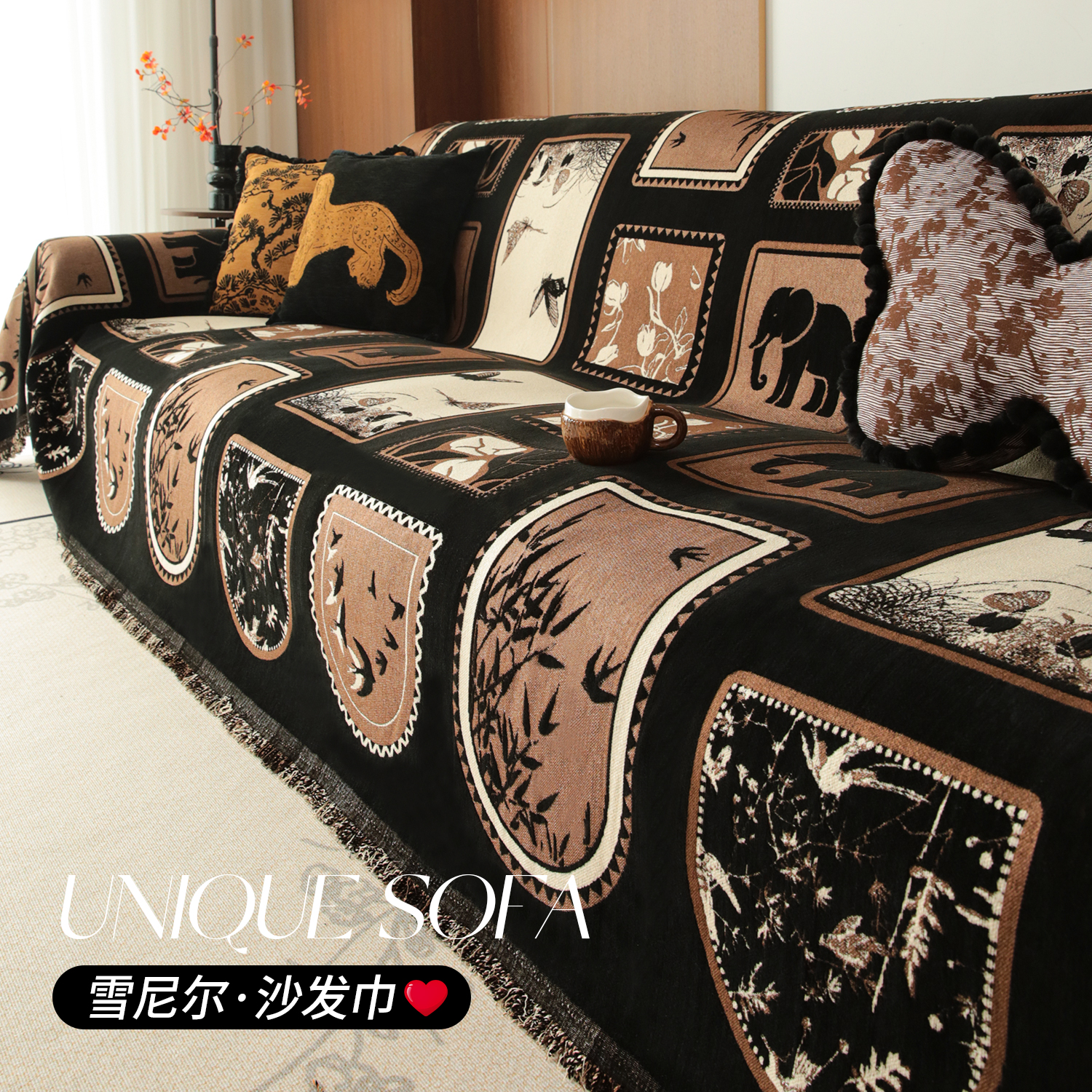 中古风沙发巾一整张全盖防尘套罩黑色坐垫子四季通用盖毯覆古盖布