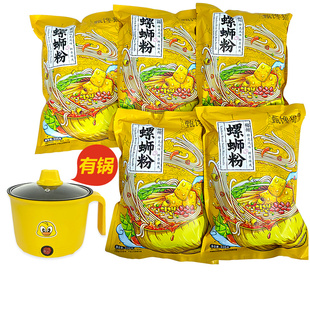 原味螺蛳粉正品 水煮宿舍学生 广西风味335g速食电锅特产螺丝粉袋装