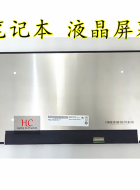 华硕顽石Y5200F y5100u y5000u V5000FB笔记本液晶显示屏幕