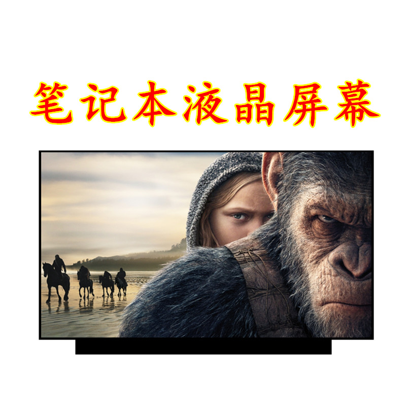 【新客立减】LQ156M1JW04 LQ156M1JW26/06/09/08/16/17 240HZ