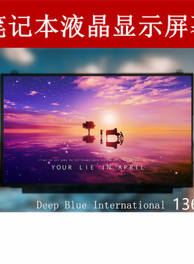 华硕D540Y R540UP X540LJ VM520 A540UP PU554笔记本液晶屏幕