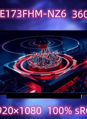 华硕（ASUS）天选3 Plus 360Hz  17.3英寸电竞屏幕 NE173FHM-NZ6