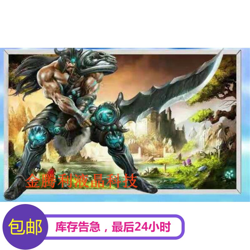 15.6戴尔M5110 15-3543 7520 5521 2528 3531 P28F液晶屏幕显示屏